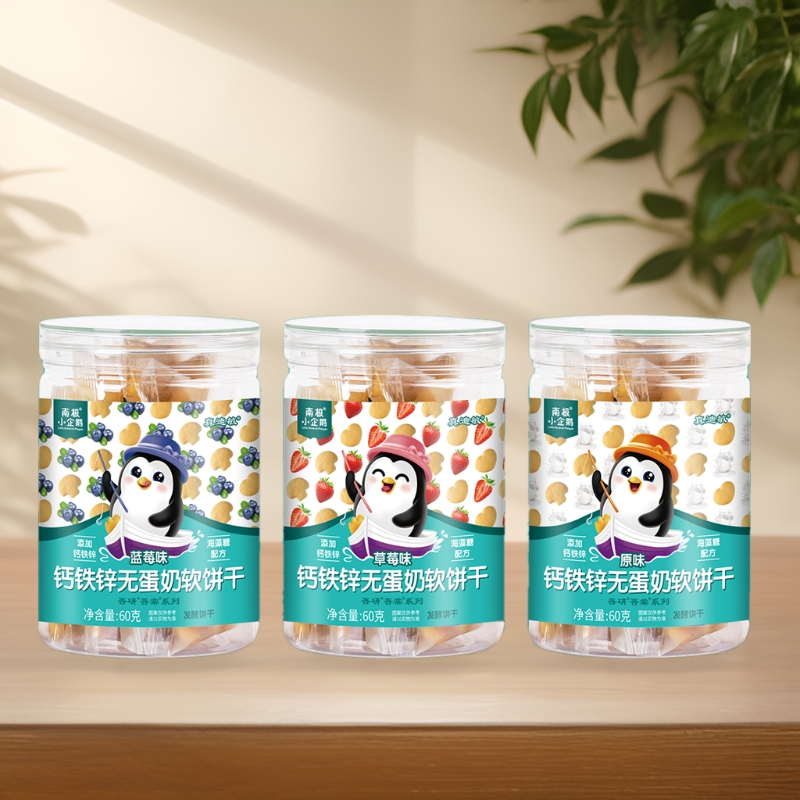惠州零食